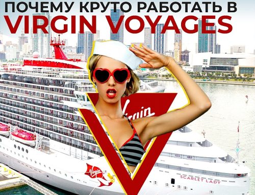 Онлайн-интервью в Virgin Voyages!